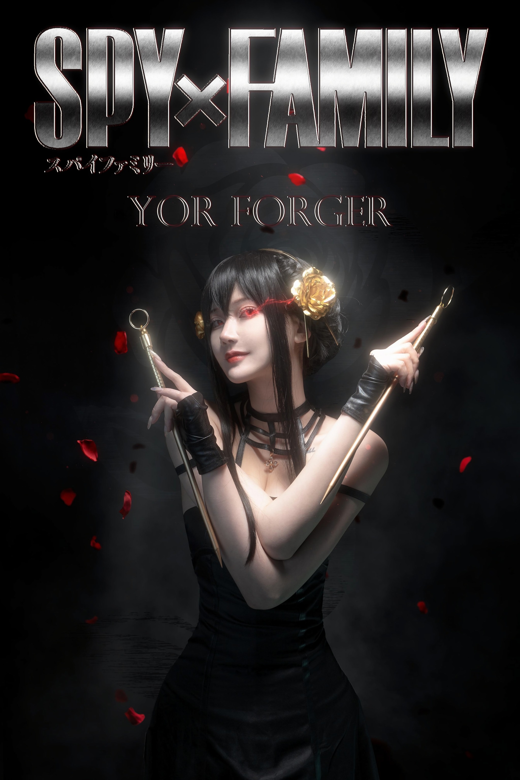露兒大魔王 - NO.004 间谍过家家 约尔[22P]-XikXak